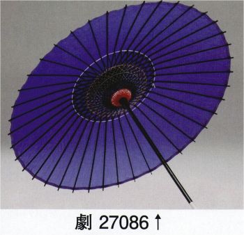 ユニフォーム1.COM 祭り用品jp 踊り用小道具・傘・舞扇 お祭天国・きぬ